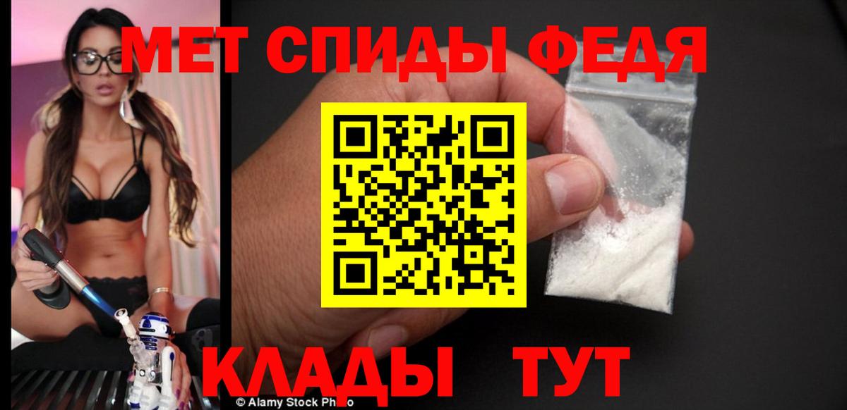 Алапаевск  Амфетамин  Вход с VPN  Амфетамин VHQ 