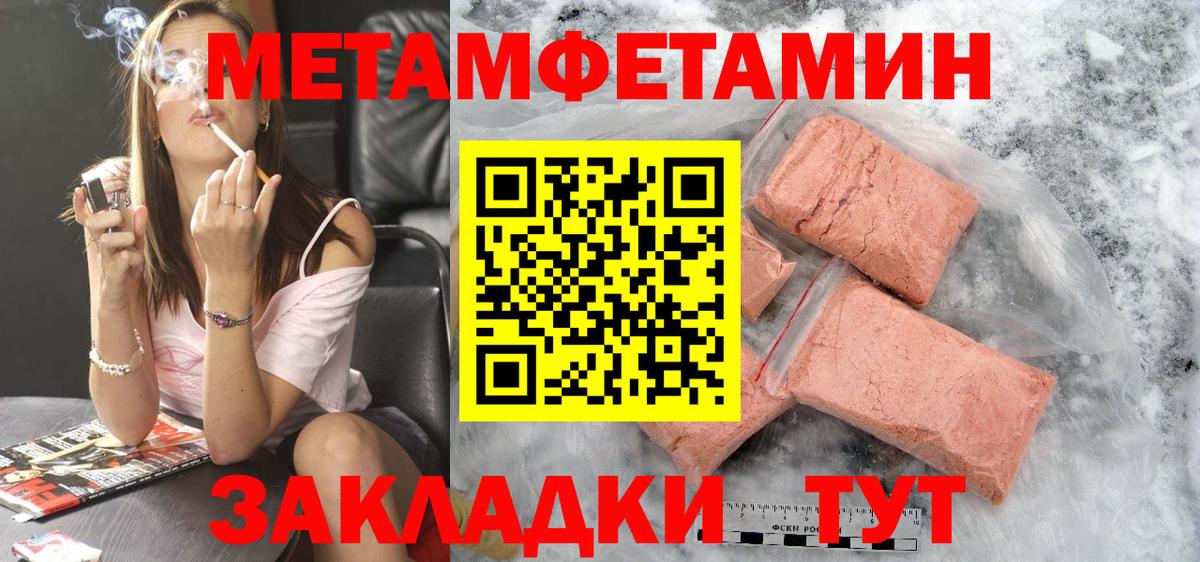 Амфетамин Розовый Алапаевск