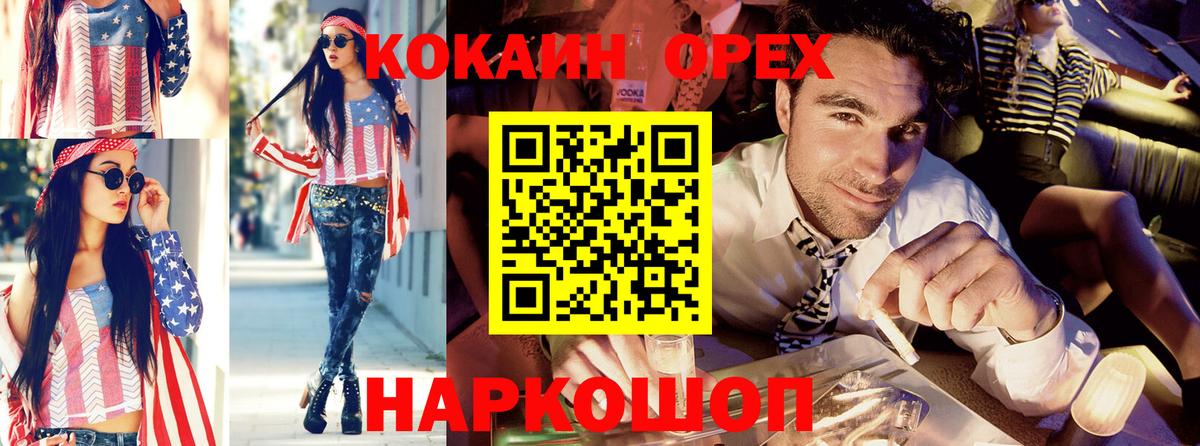 Cocaine Columbia Алапаевск