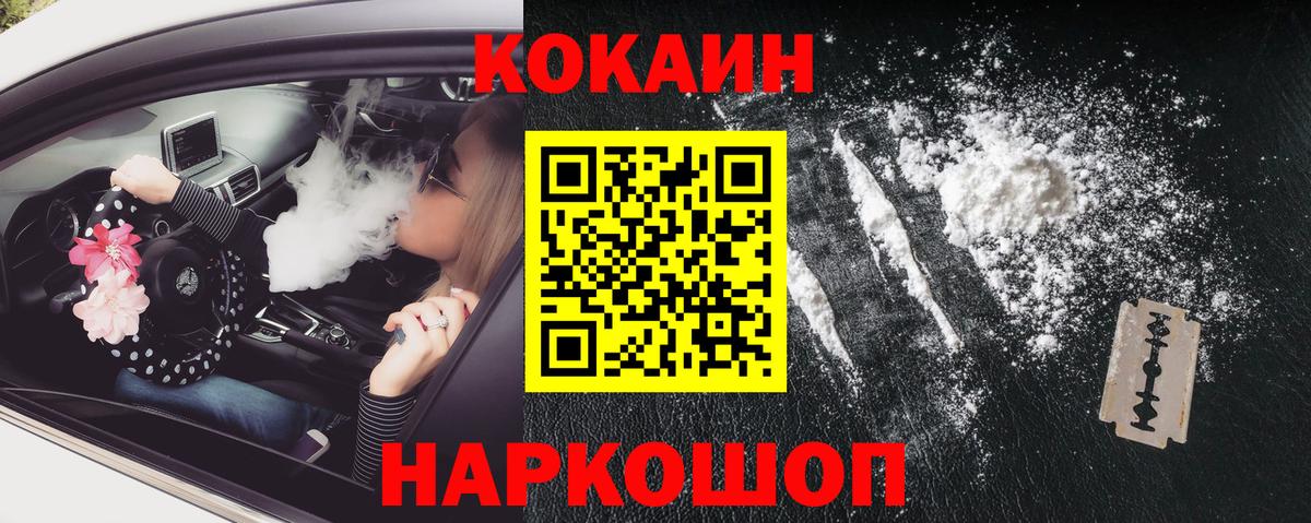 Метадон  Гашиш  COCAIN  Лсд 25  Конопля  Марихуана  МЕФ кристаллы  Алапаевск  NBOMe  Вход с VPN 