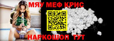 альфа пвп Наро-Фоминск