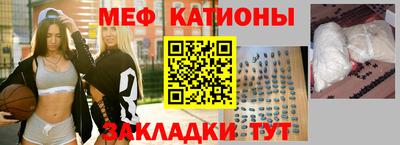 альфа пвп Наро-Фоминск