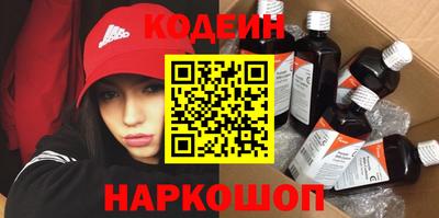альфа пвп Наро-Фоминск