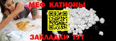 альфа пвп Наро-Фоминск