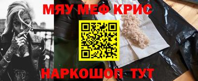 первитин Новодвинск