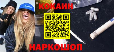 альфа пвп Наро-Фоминск