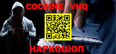 альфа пвп Наро-Фоминск