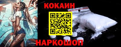 альфа пвп Наро-Фоминск