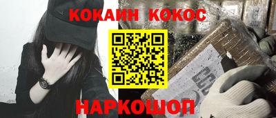 альфа пвп Наро-Фоминск