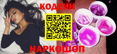 альфа пвп Наро-Фоминск