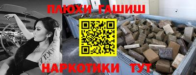 каннабис Нарткала