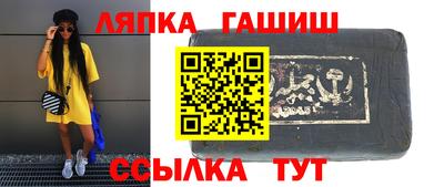 альфа пвп Наро-Фоминск