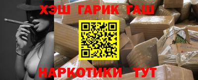альфа пвп Наро-Фоминск