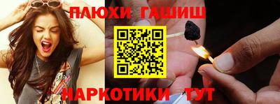 альфа пвп Наро-Фоминск