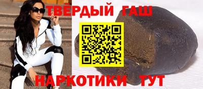 альфа пвп Наро-Фоминск