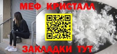 альфа пвп Наро-Фоминск