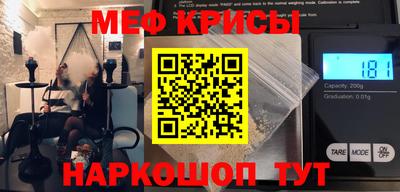 альфа пвп Наро-Фоминск