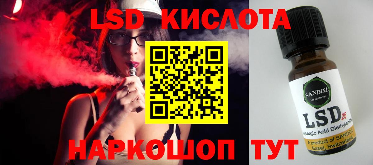 Лсд 25 экстази ecstasy  LSD-25 экстази кислота  Вход с VPN  Алапаевск 