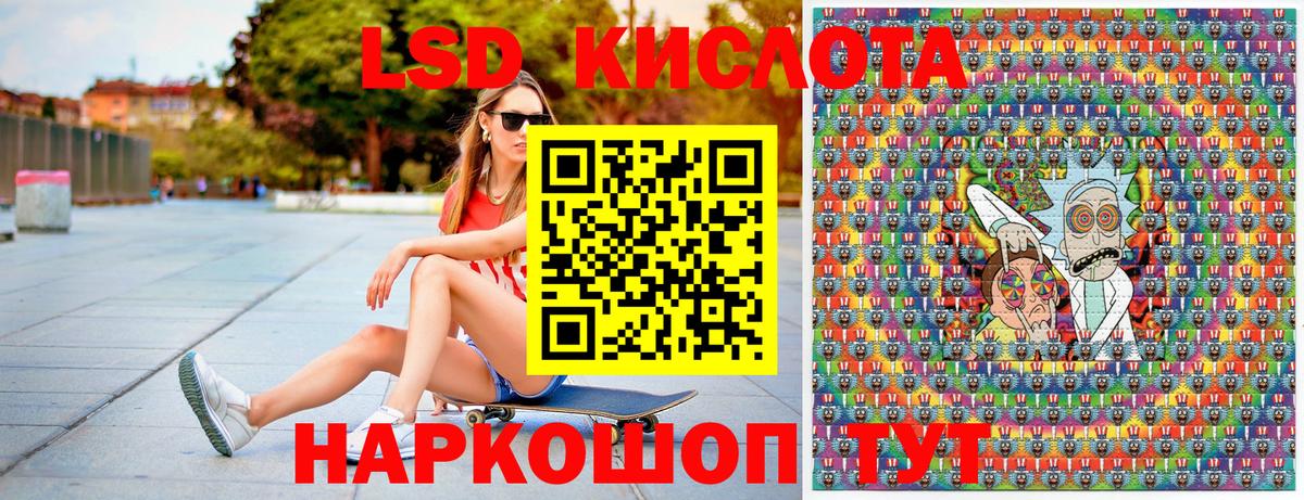 Марки NBOMe 1,8мг Алапаевск
