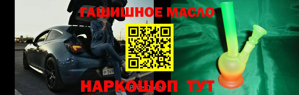 ТГК жижа Алапаевск
