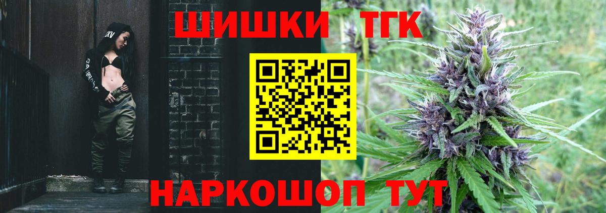 Бошки марихуана Bruce Banner Алапаевск